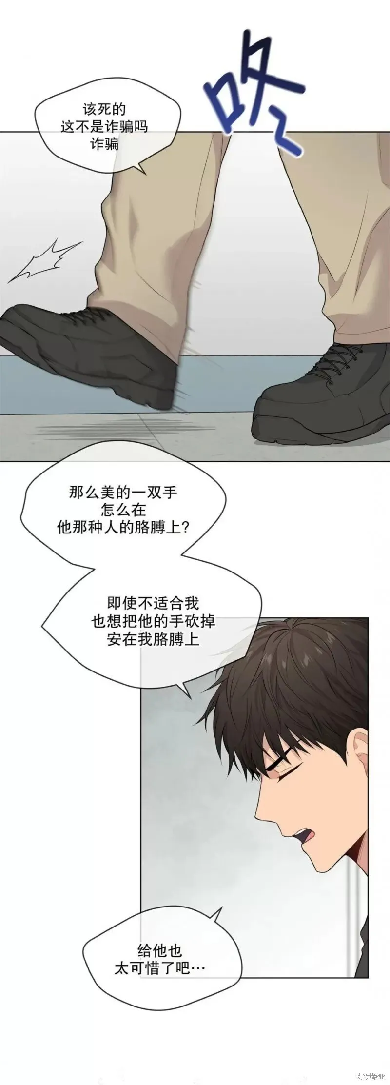第23话 第26页