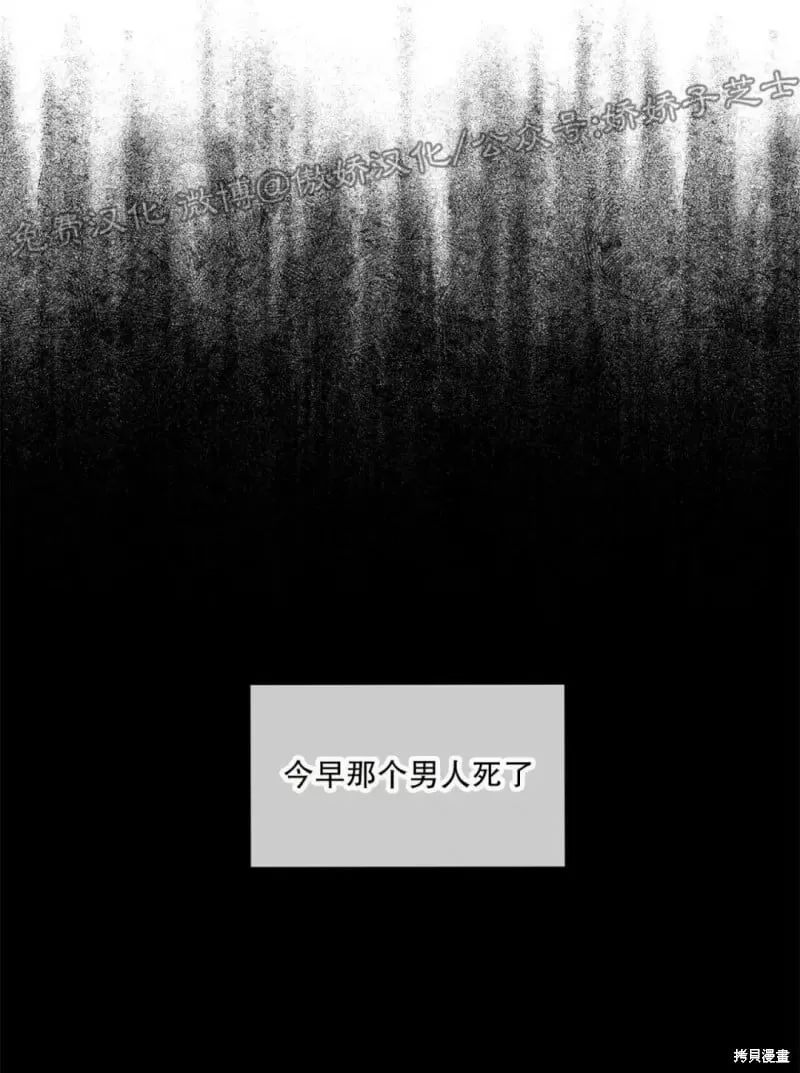 第23话 第27页