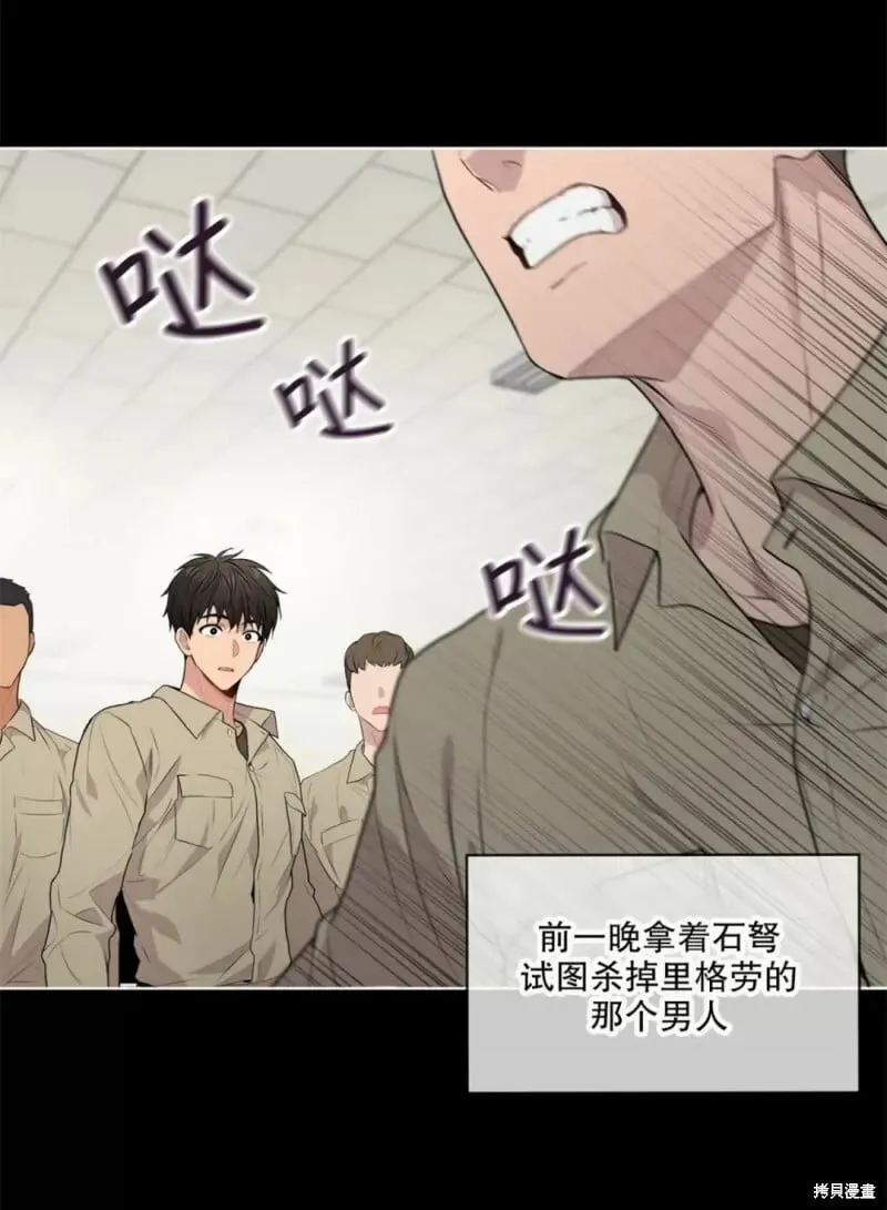 第23话 第28页