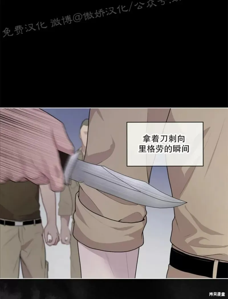 第23话 第30页