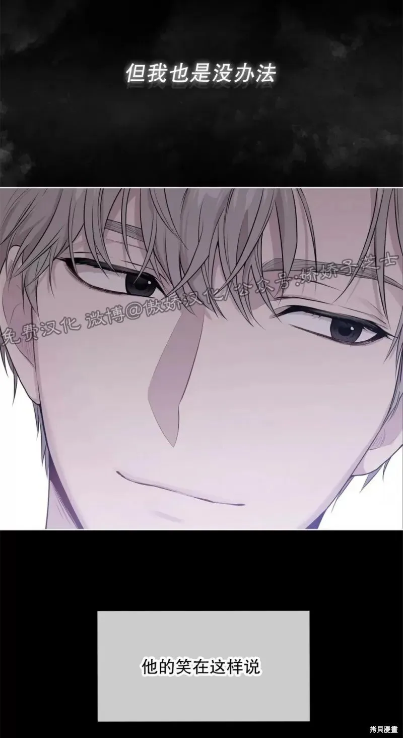 第23话 第32页