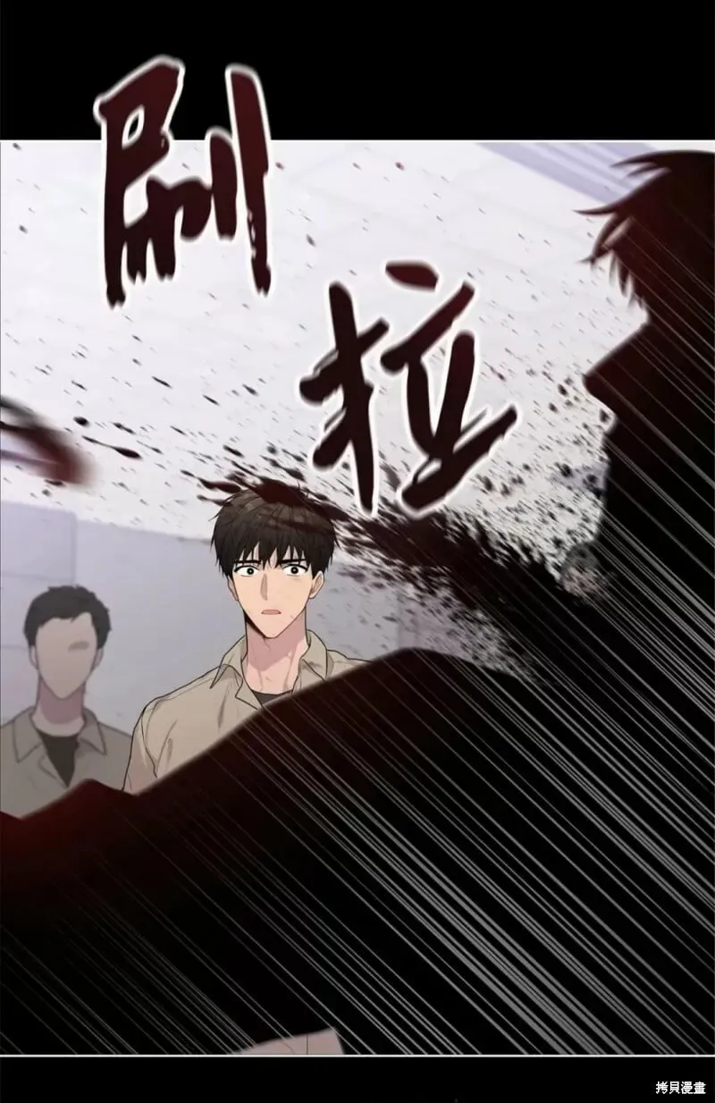 第23话 第33页