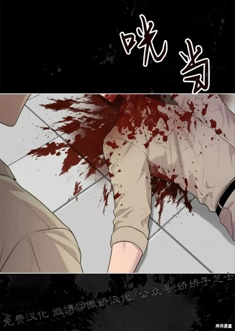 第23话 第34页