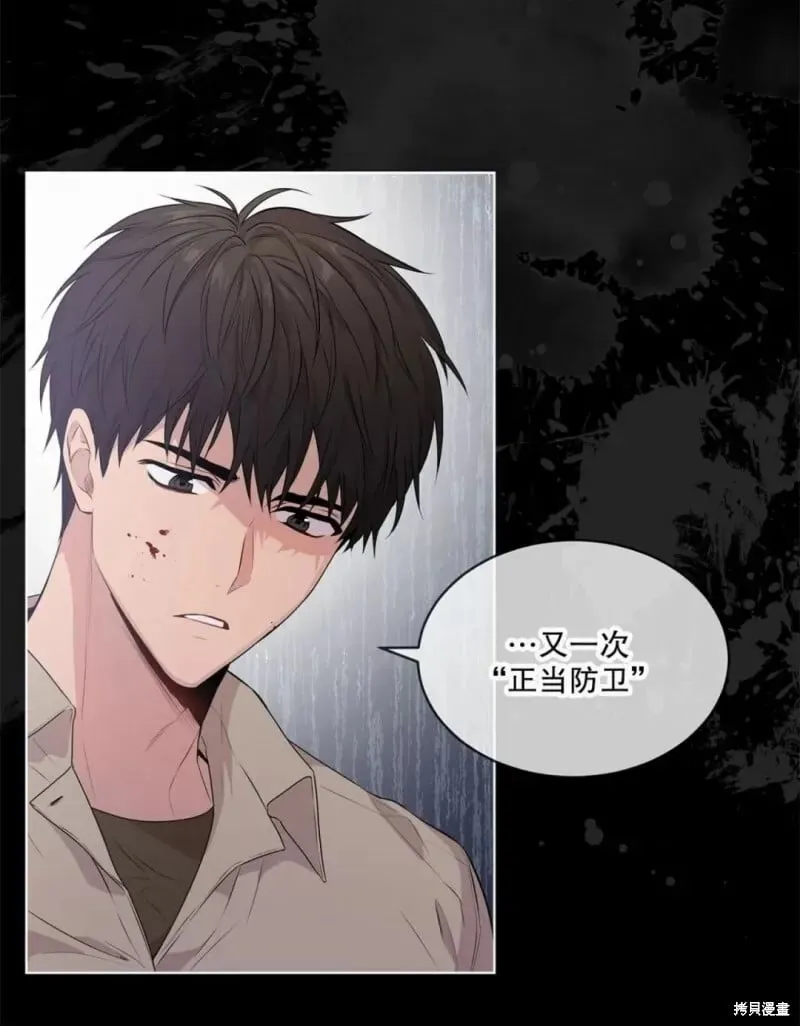 第23话 第35页