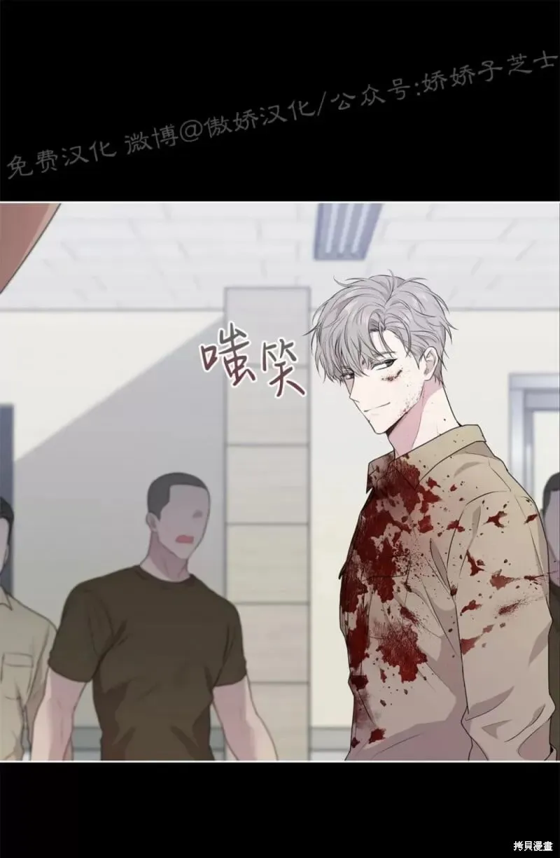 第23话 第36页