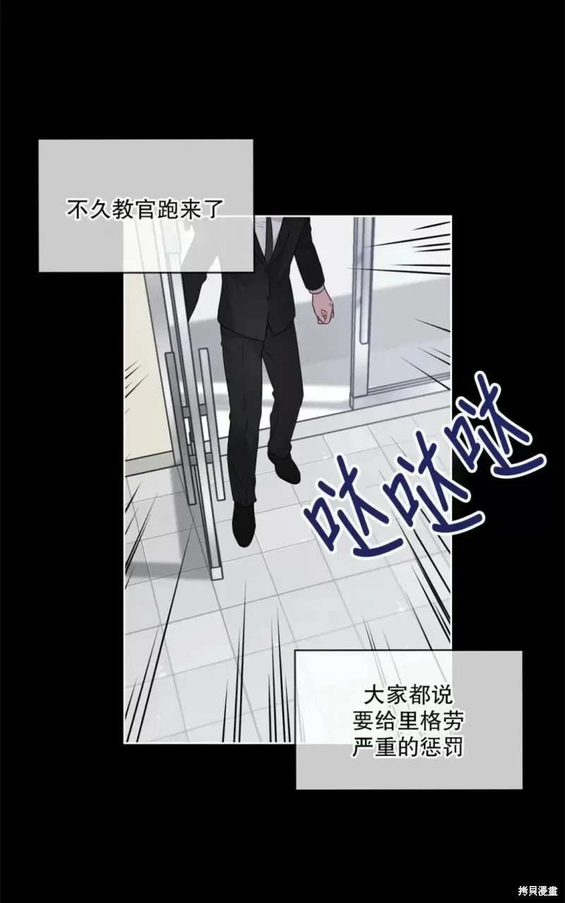第23话 第37页