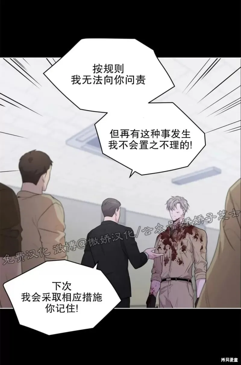 第23话 第38页