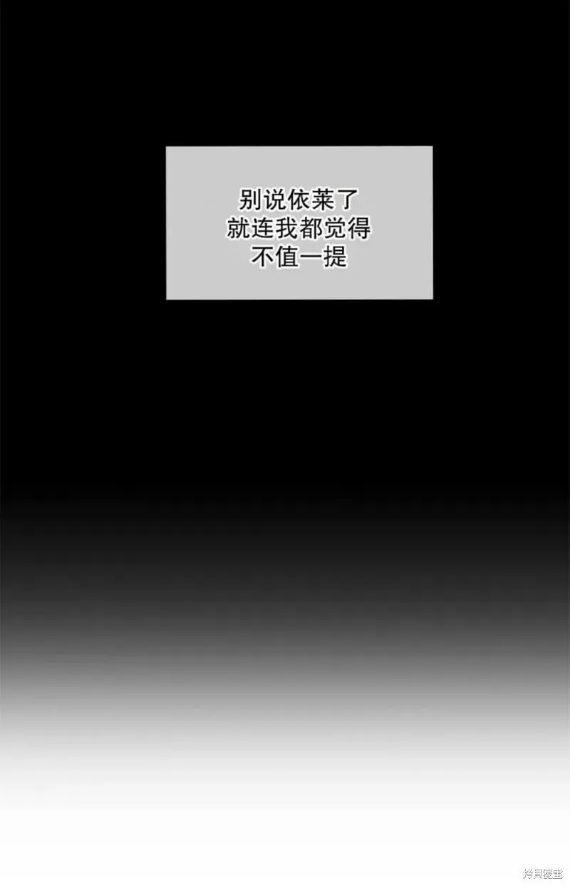 第23话 第39页