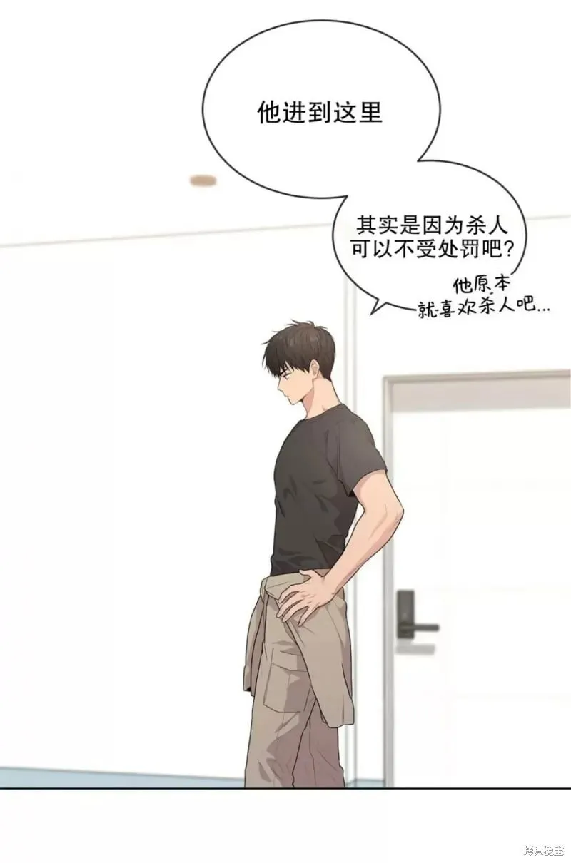 第23话 第40页
