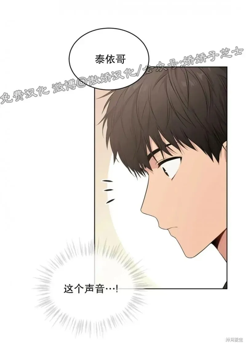 第23话 第41页