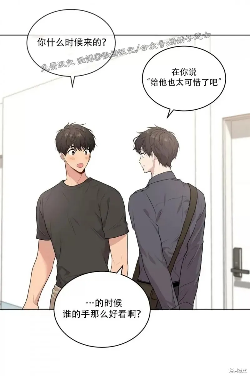 第23话 第43页