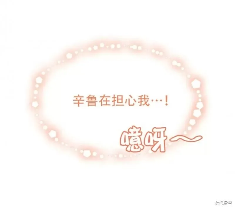 第23话 第46页