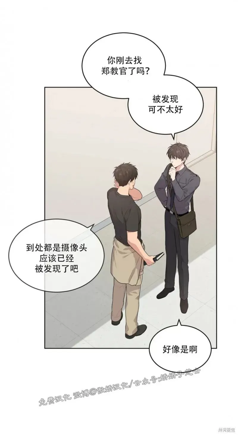 第23话 第47页