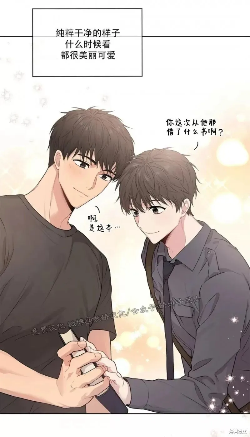 第23话 第48页