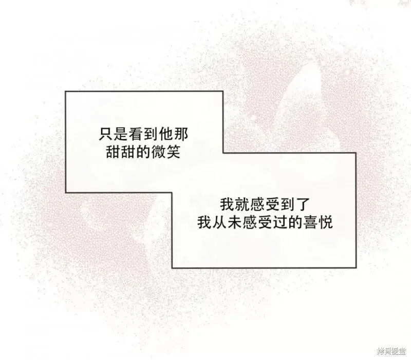 第23话 第49页