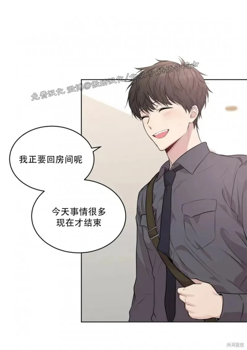第23话 第52页
