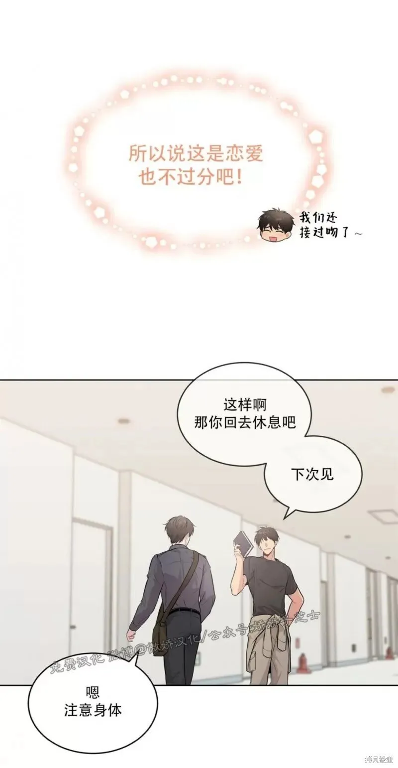 第23话 第53页