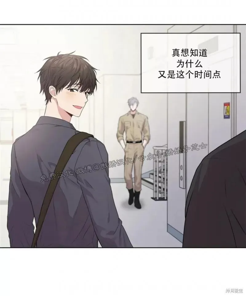 第23话 第56页