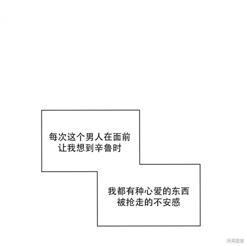 第23话 第59页