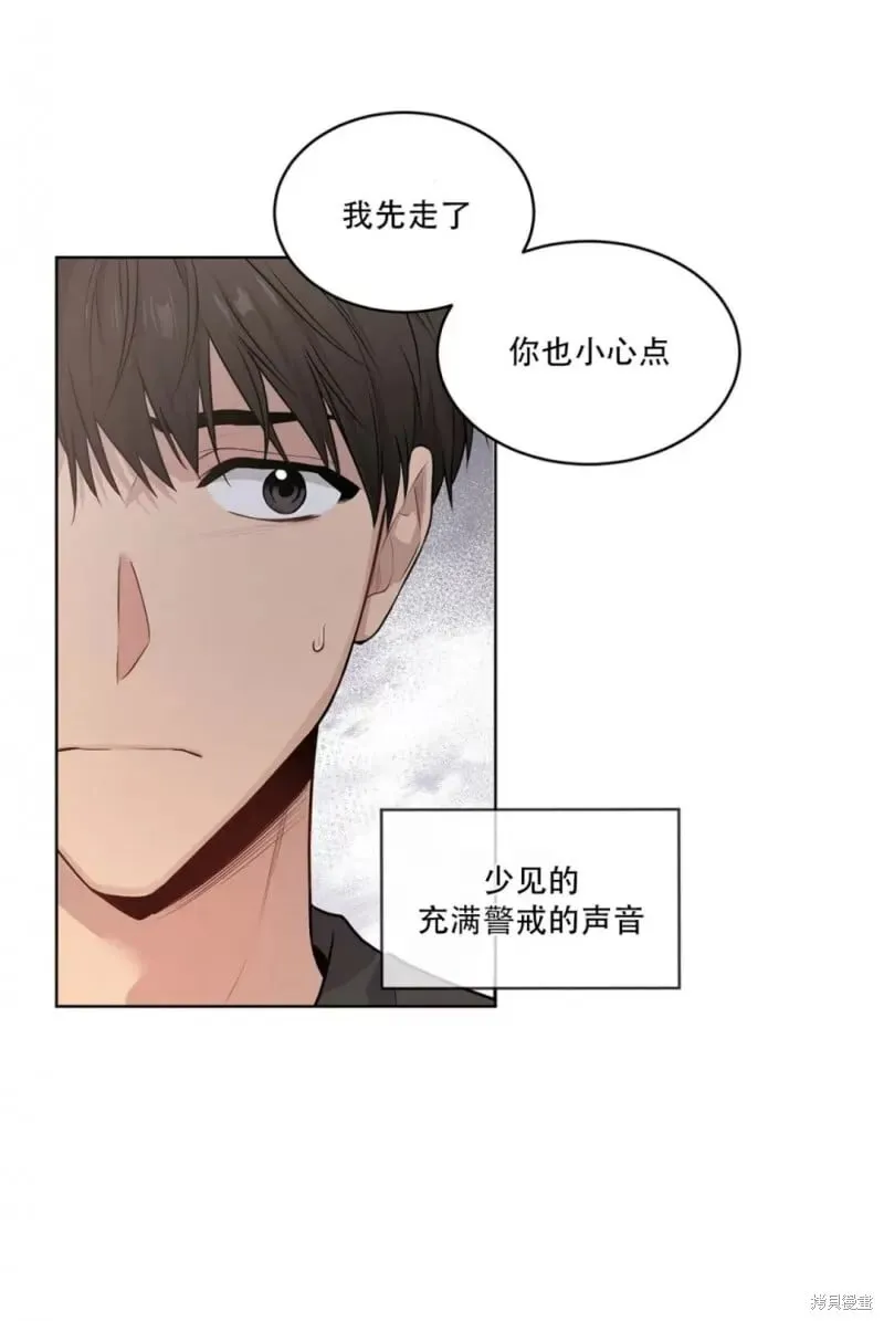 第23话 第62页
