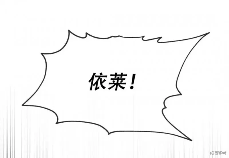 第23话 第67页