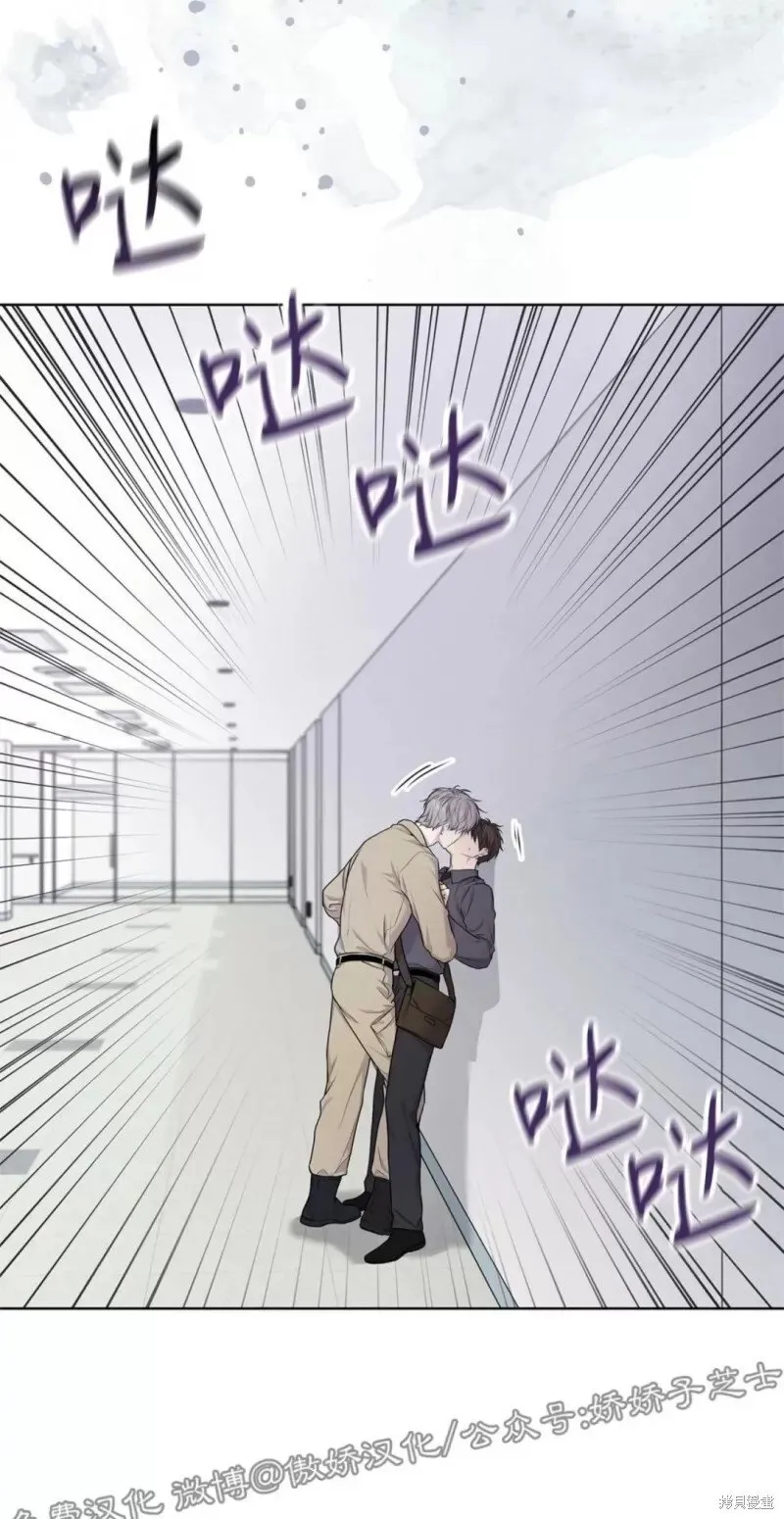 第24话 第2页