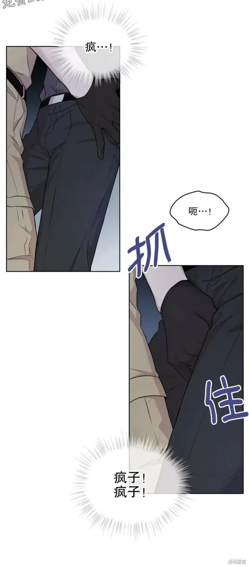 第24话 第3页