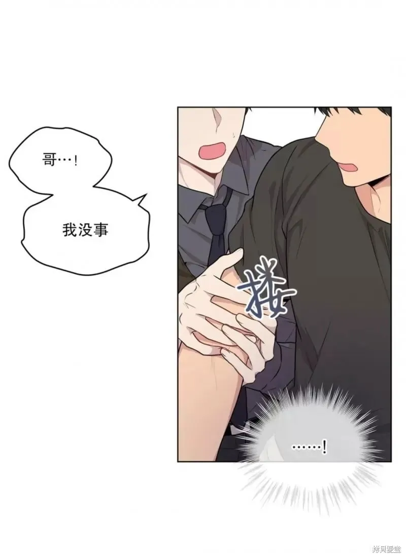 第24话 第8页