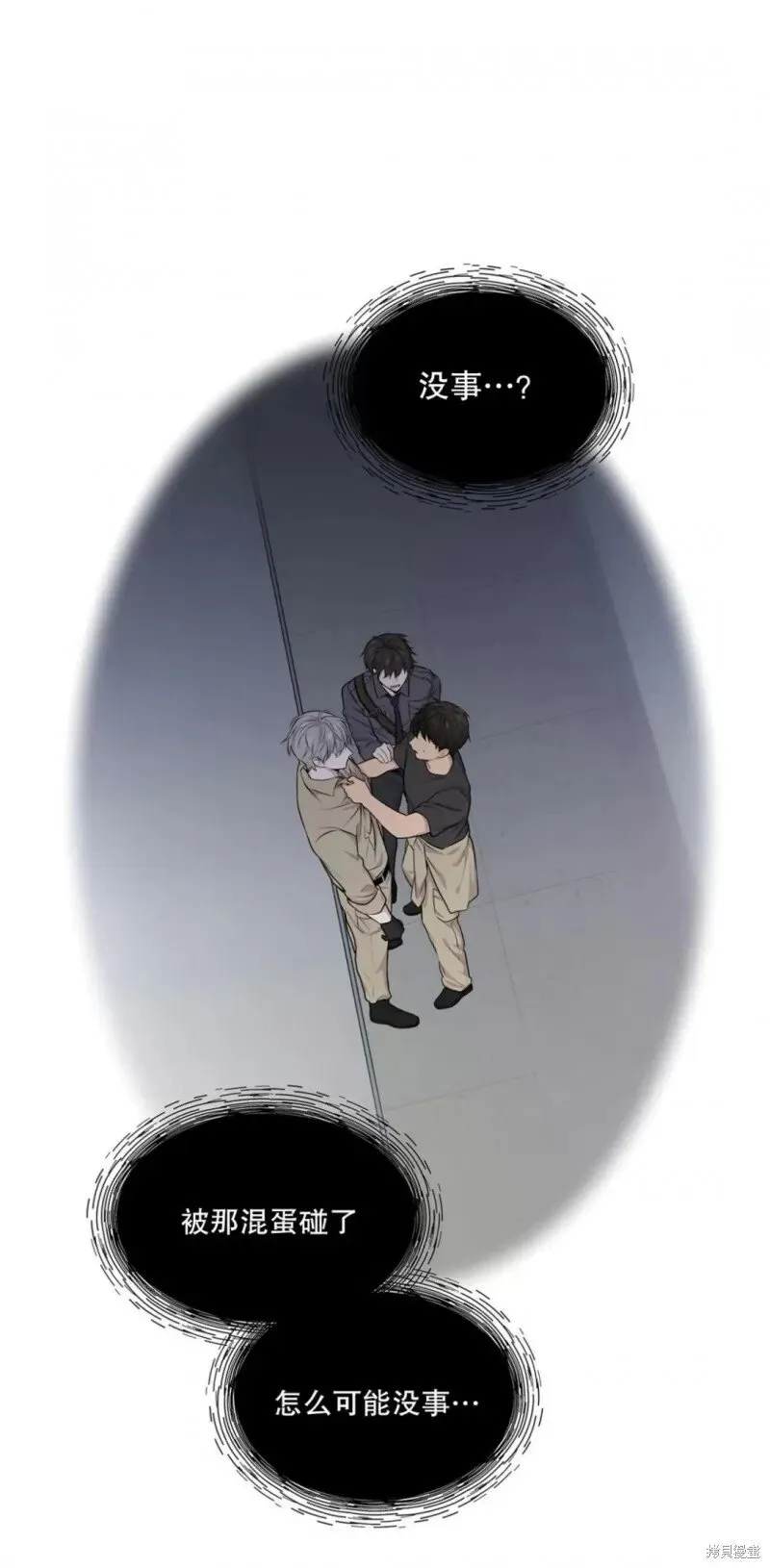 第24话 第10页
