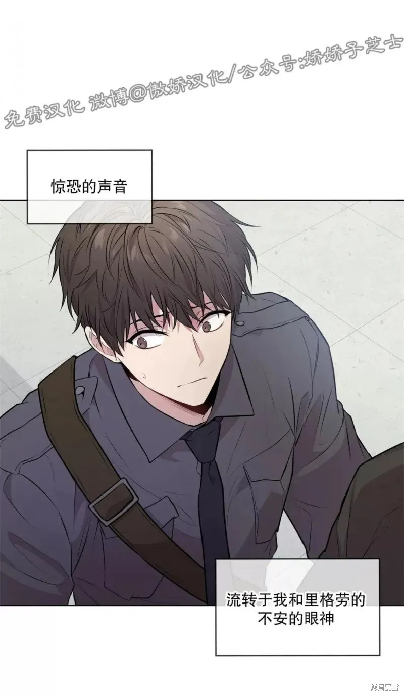 第24话 第11页