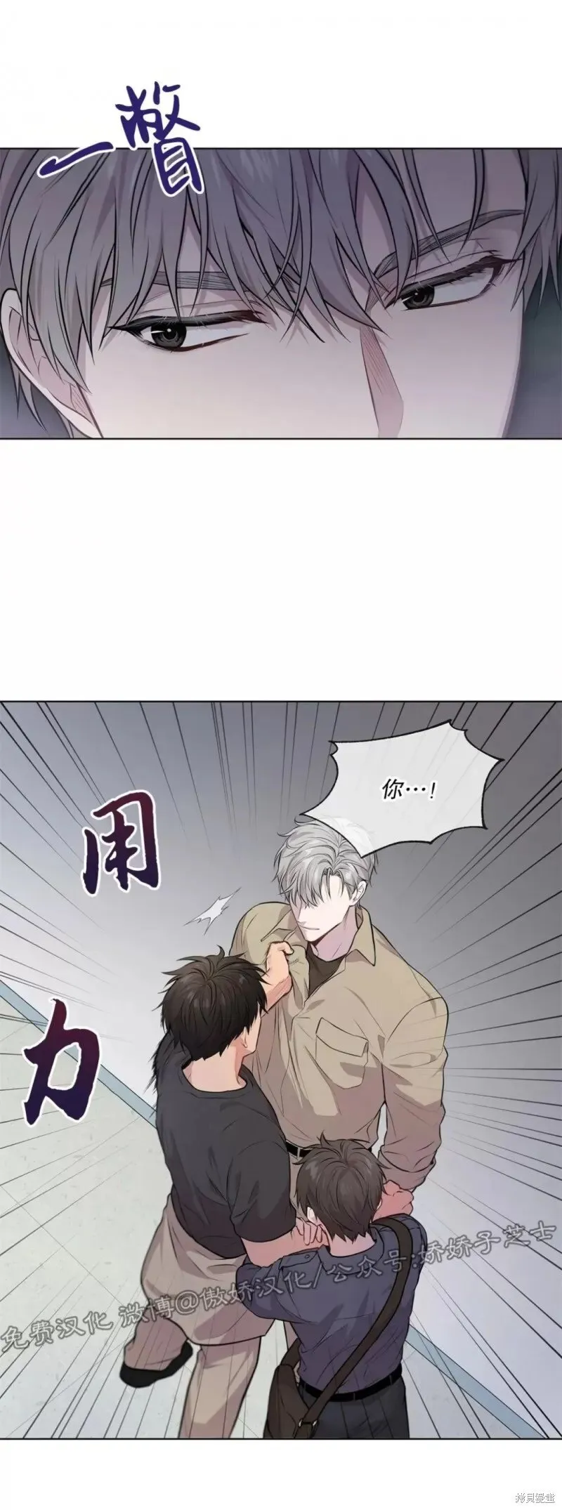 第24话 第14页