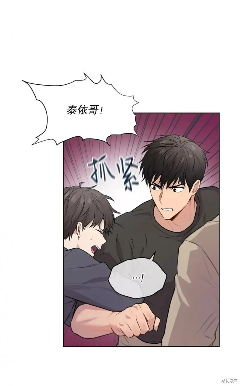 第24话 第15页