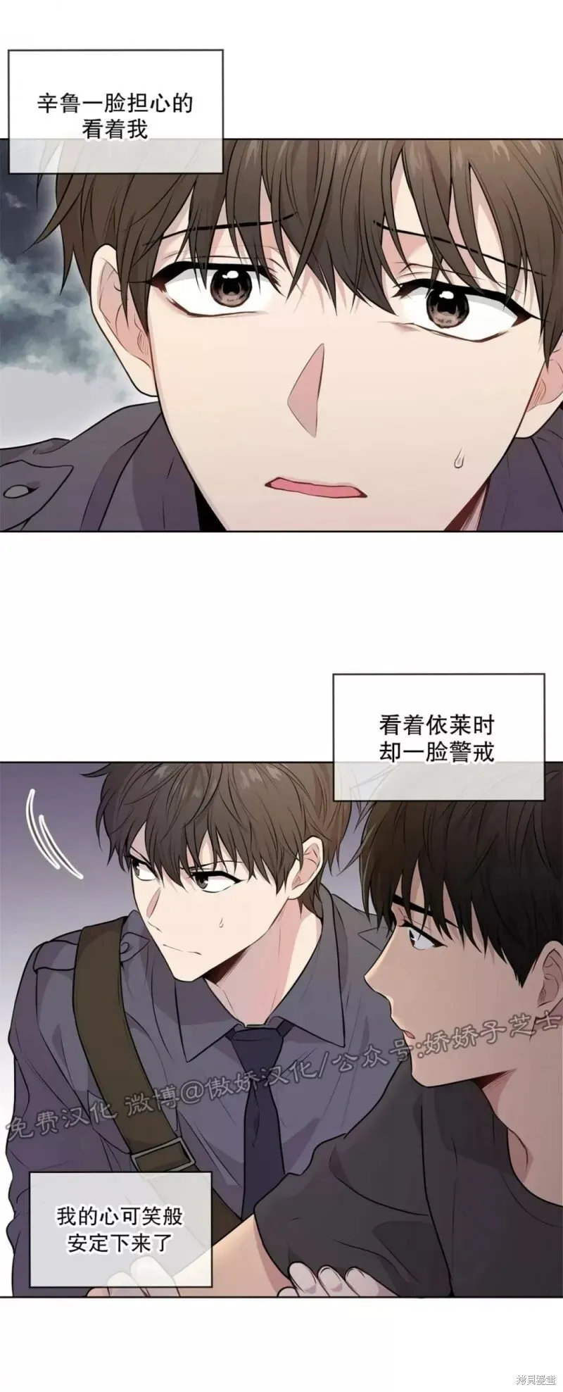 第24话 第16页