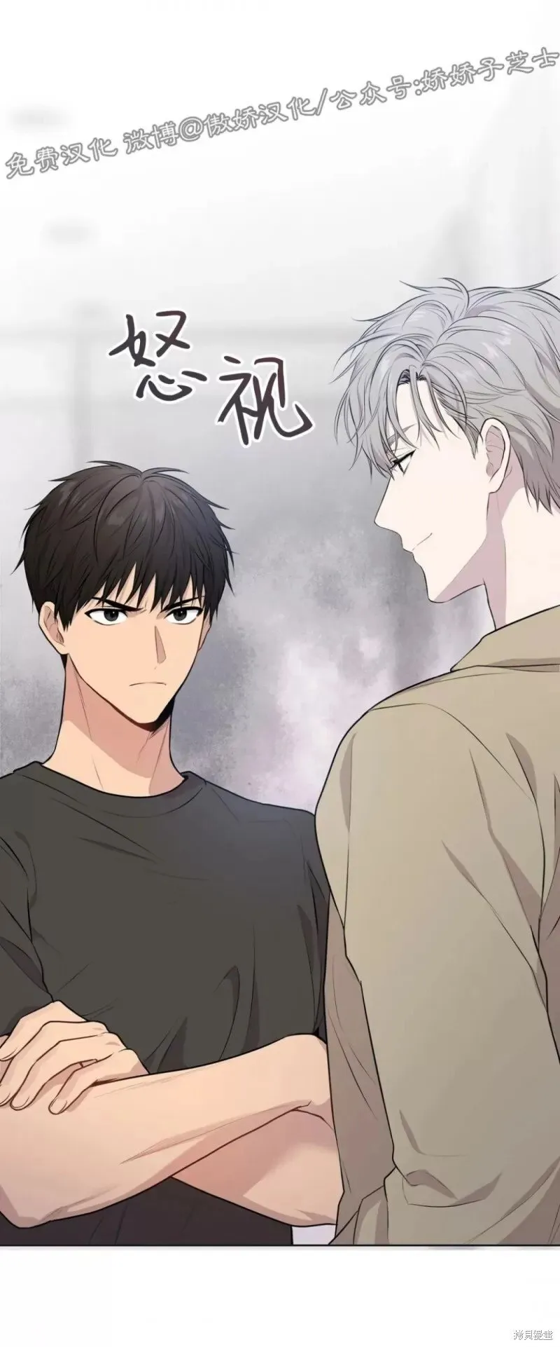 第24话 第22页