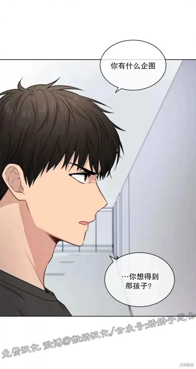 第24话 第23页