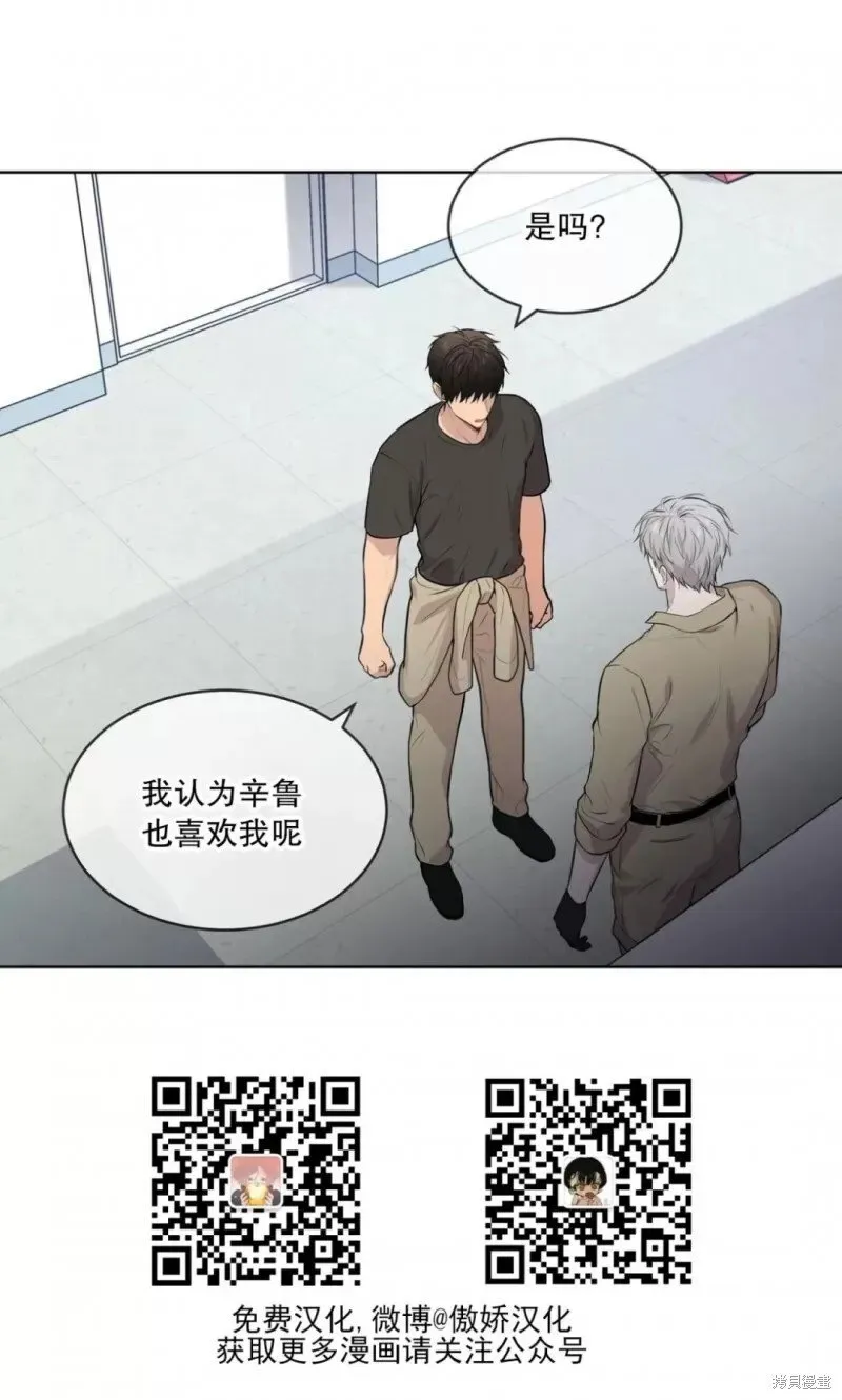 第24话 第25页