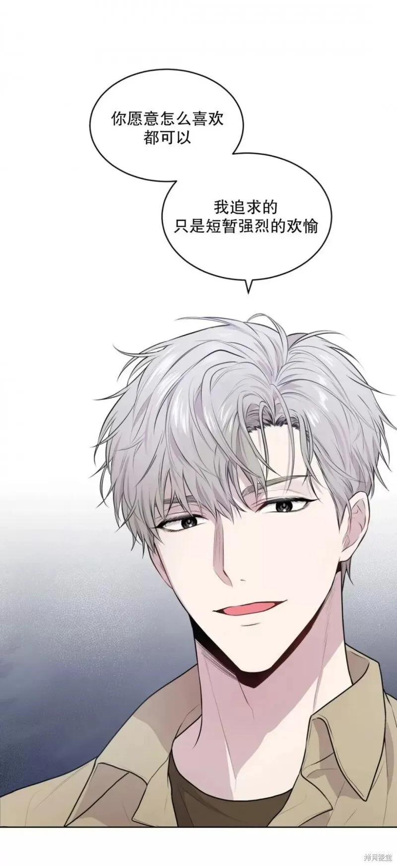 第24话 第27页