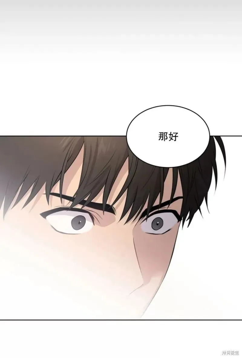 第24话 第31页