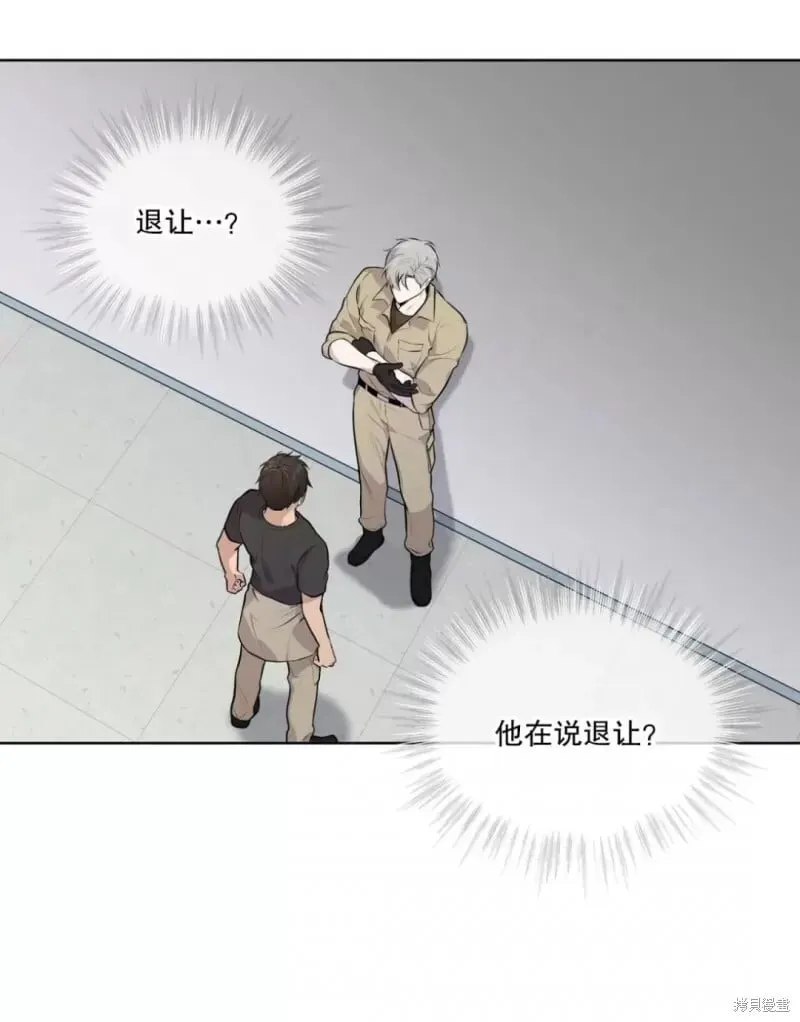 第24话 第33页