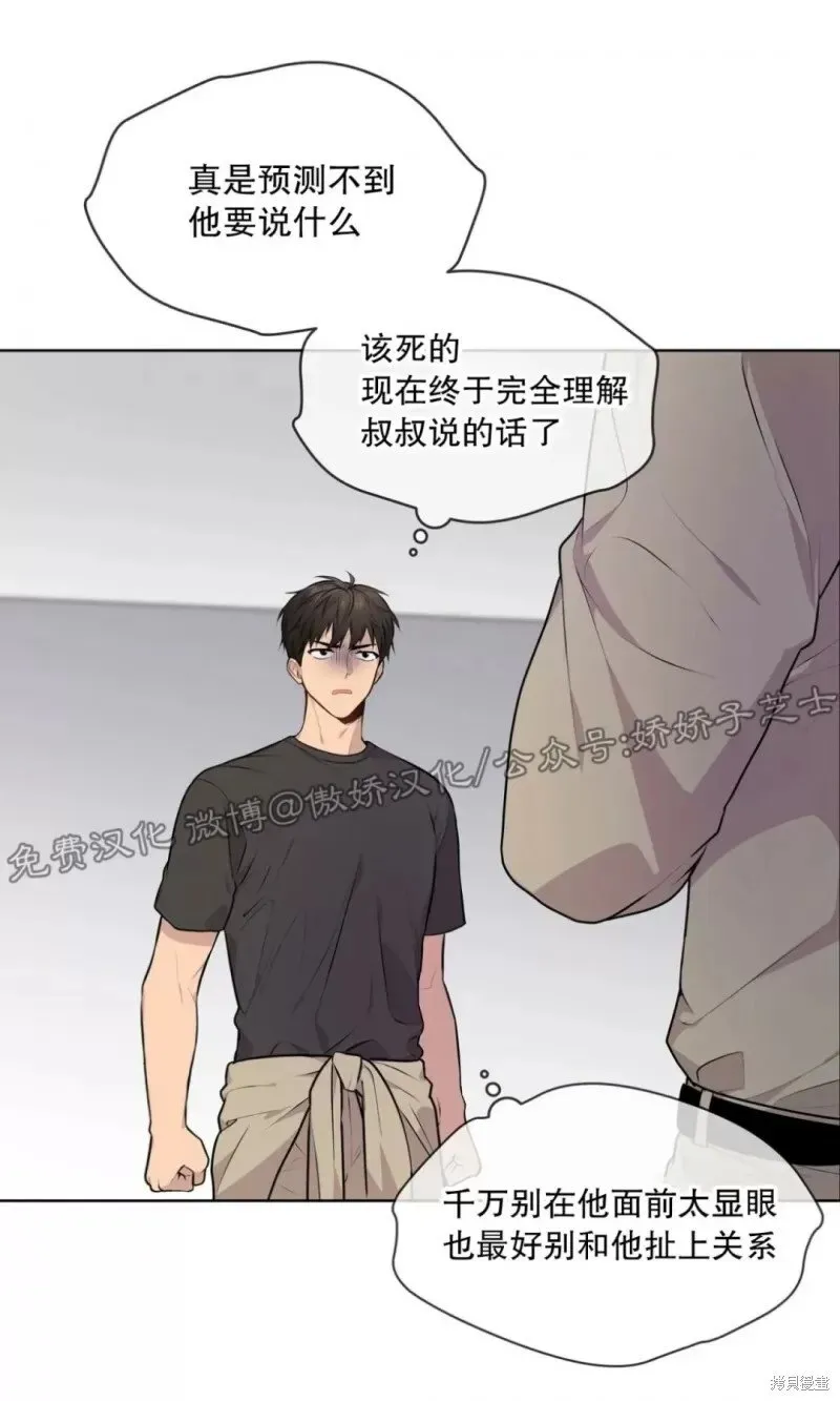 第24话 第34页