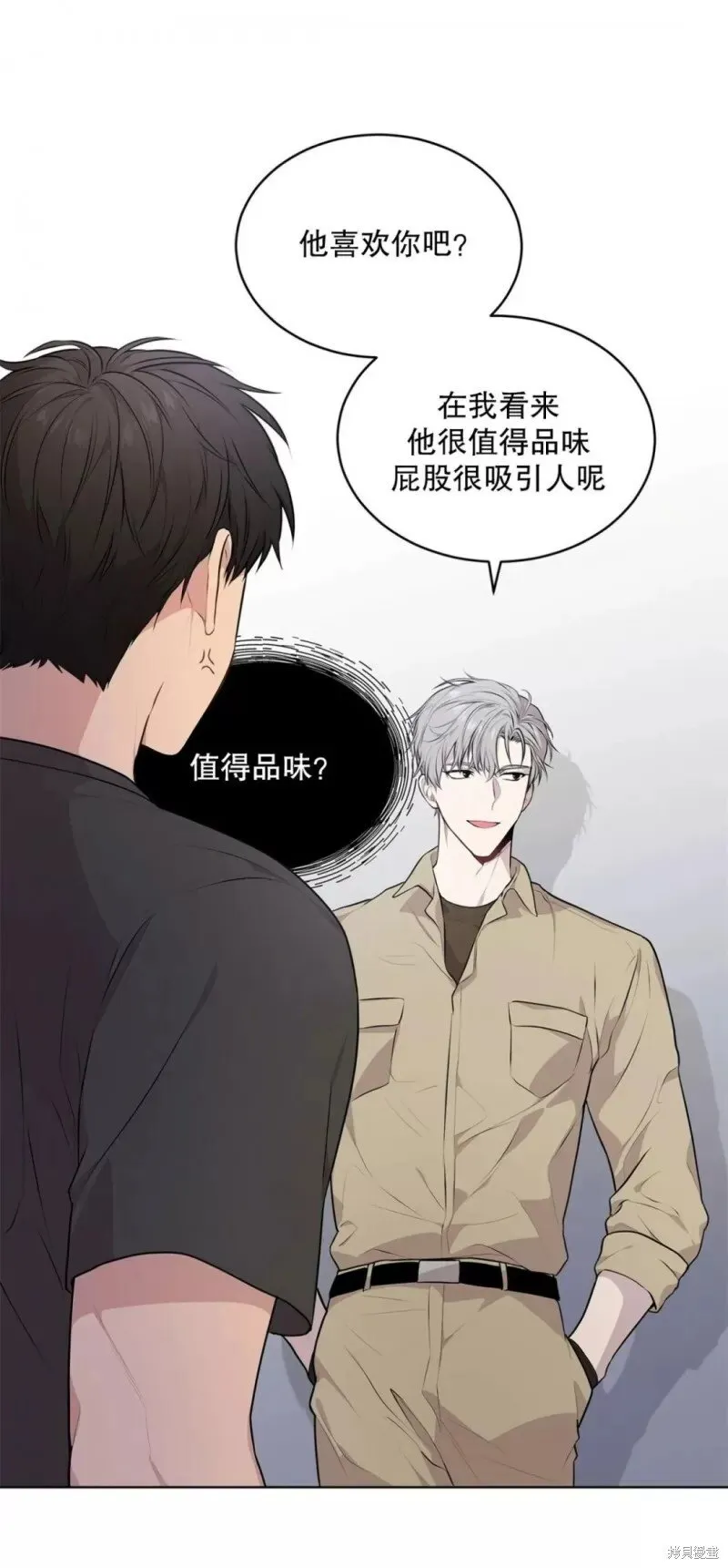 第24话 第37页