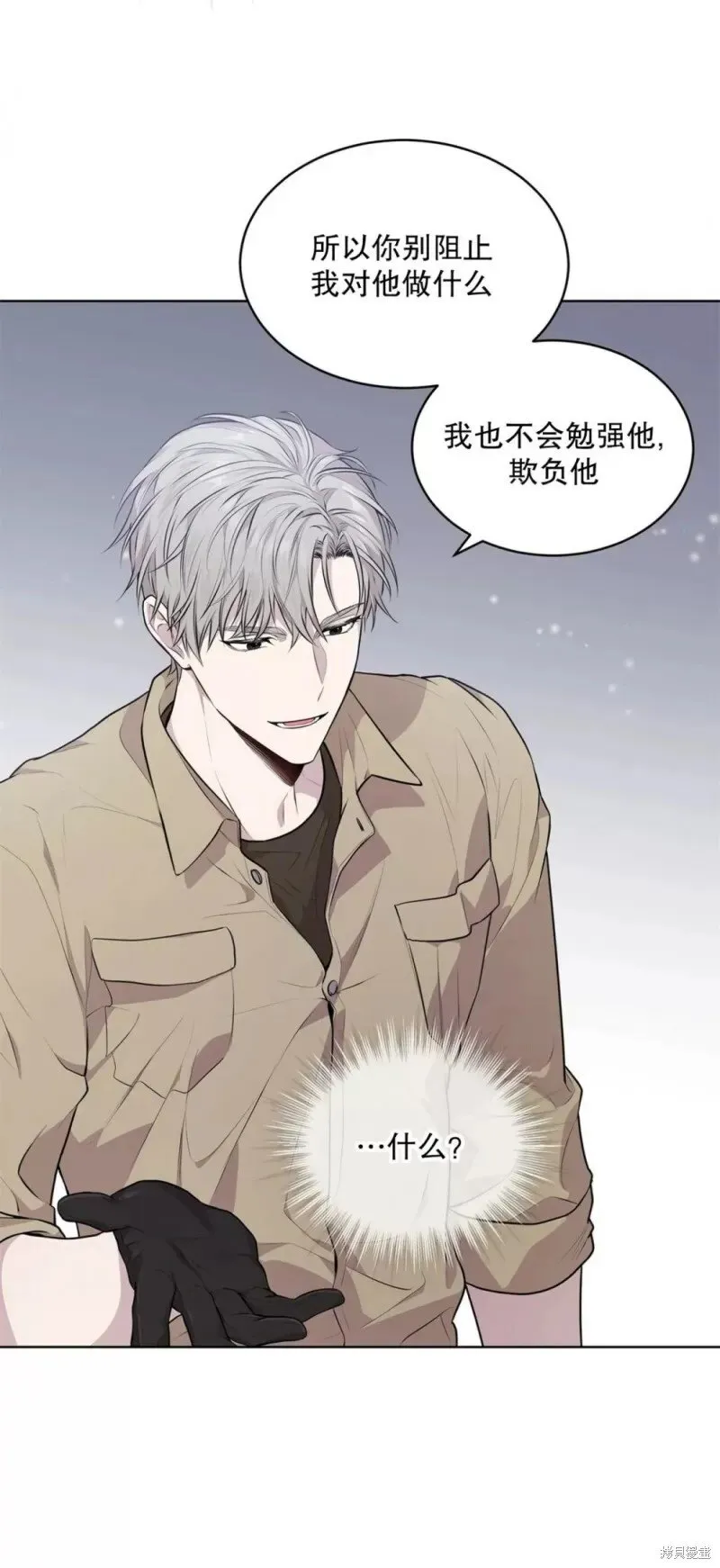 第24话 第39页