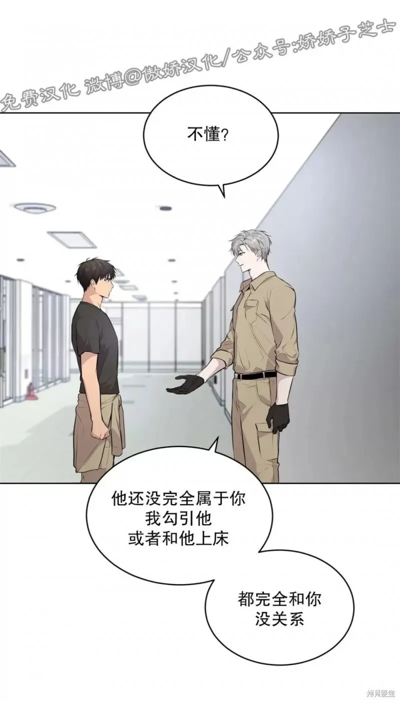 第24话 第40页