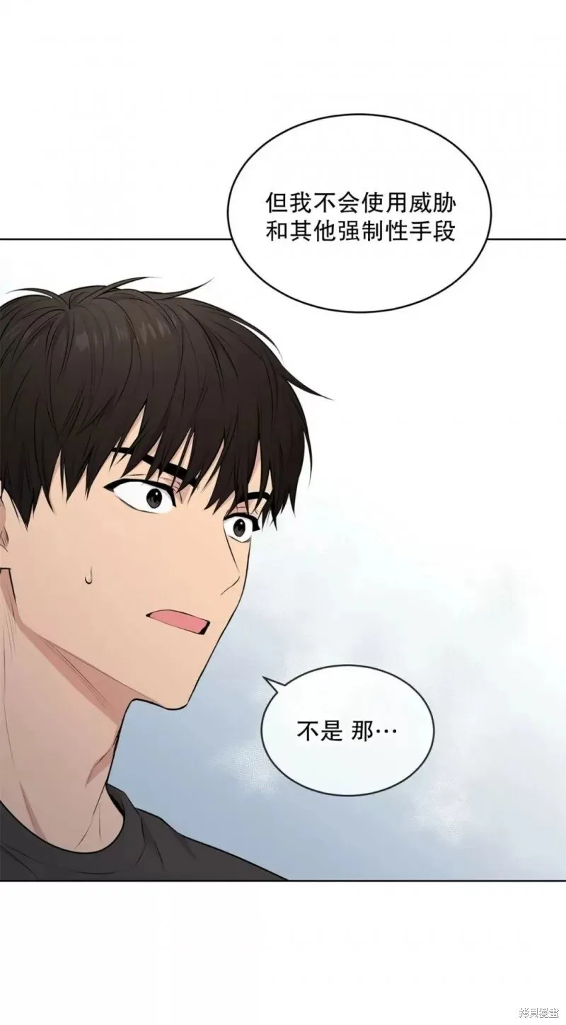 第24话 第41页