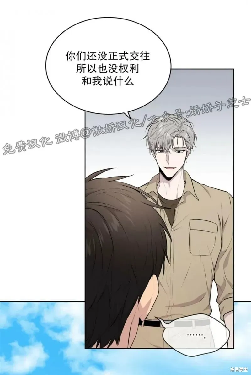 第24话 第42页