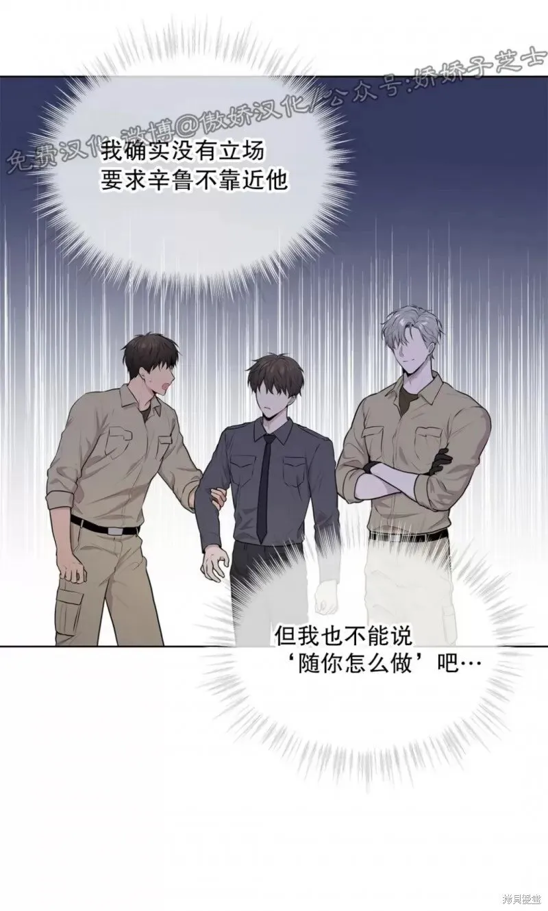 第24话 第44页