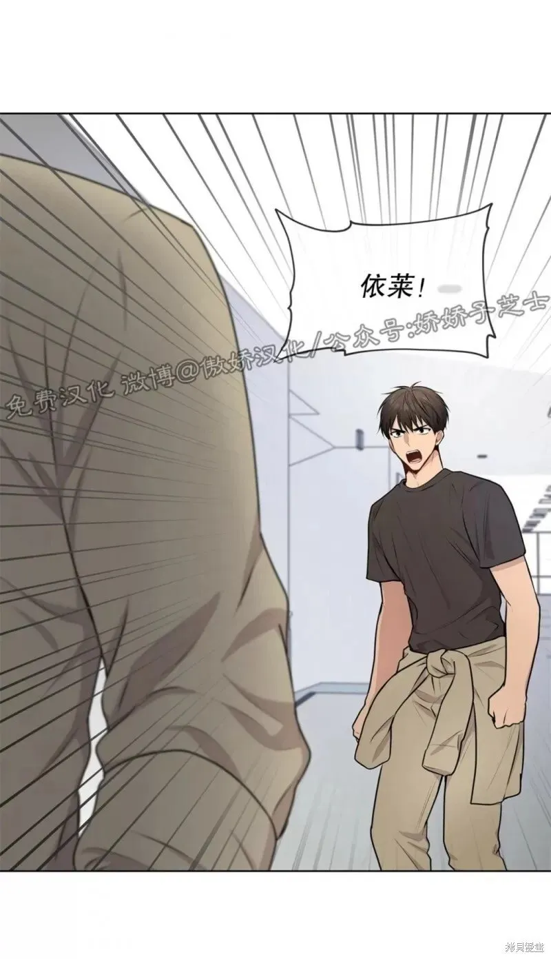 第24话 第46页