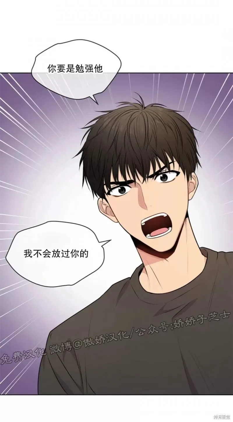 第24话 第48页