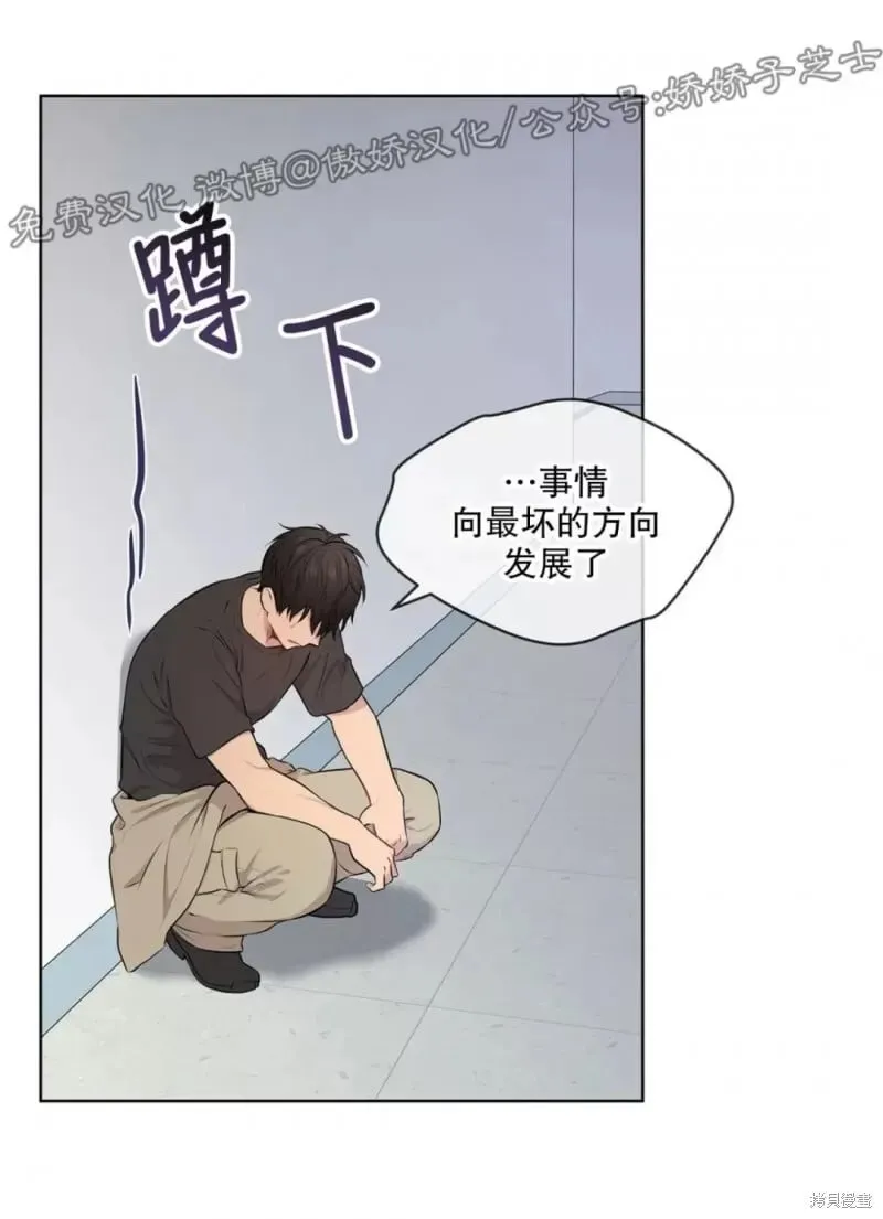 第24话 第51页