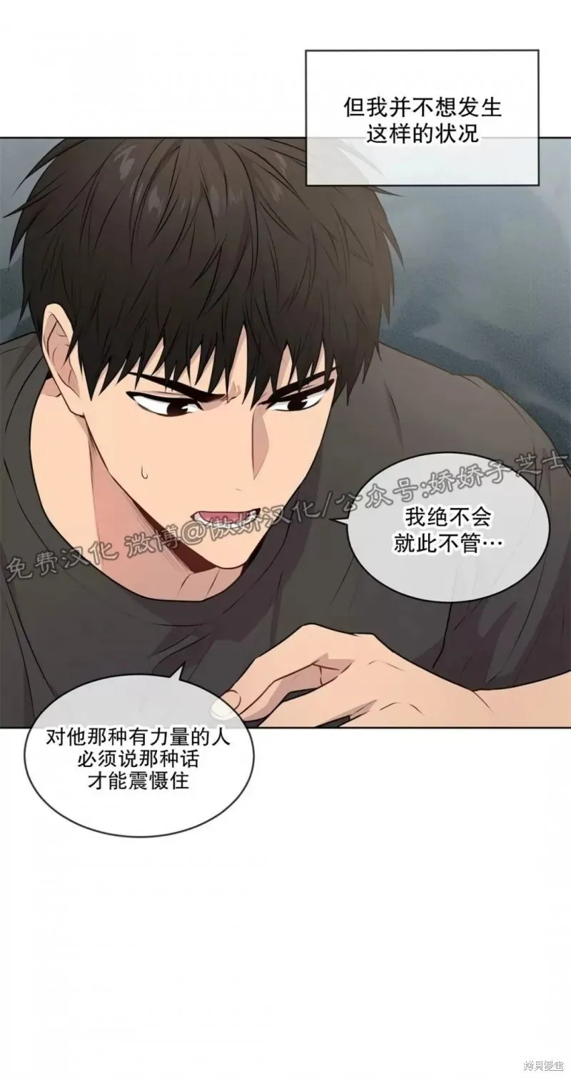 第24话 第53页